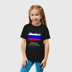 Детская футболка хлопок Россия моя страна - фото 2