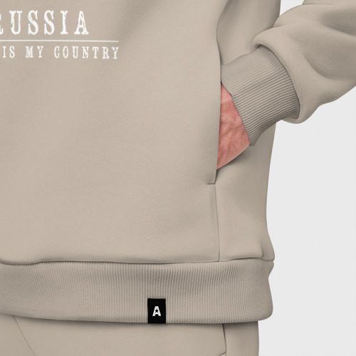 Мужской костюм oversize хлопок с принтом Россия моя страна, фото #4