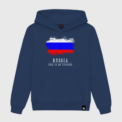 Мужская толстовка хлопок Россия моя страна