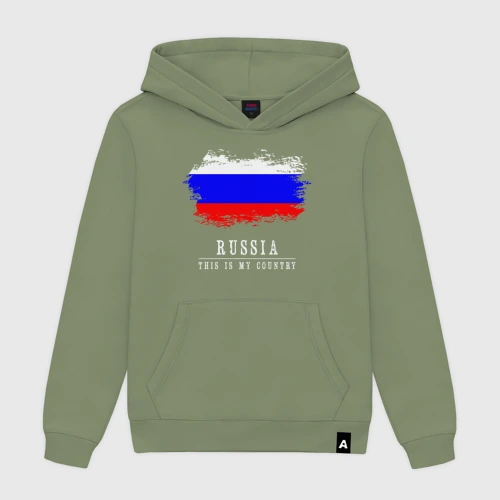 Мужская толстовка хлопок Россия моя страна