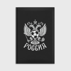 Ежедневник Russian Football