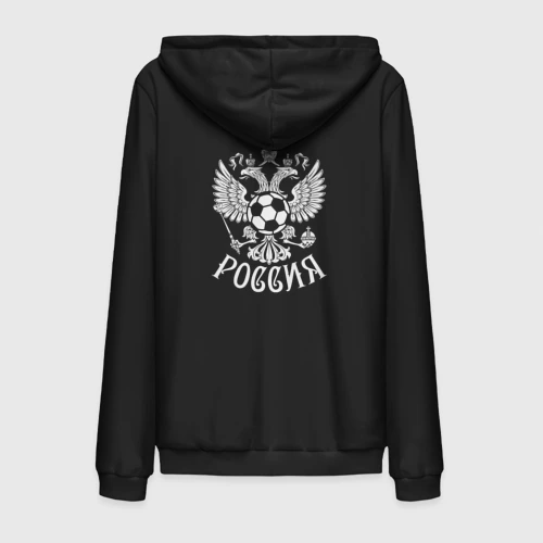 Мужская толстовка на молнии хлопок Russian Football