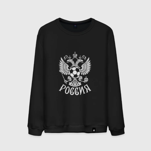 Мужской свитшот хлопок Russian Football