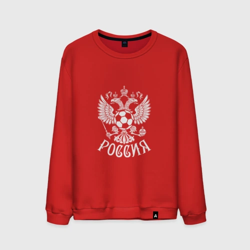 Мужской свитшот хлопок Russian Football