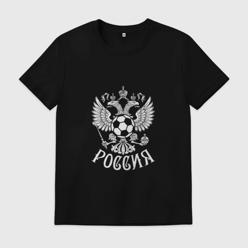 Мужская футболка хлопок Russian Football
