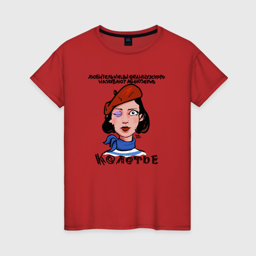 Женская футболка хлопок Колотье абьюзеры на французском, цвет красный