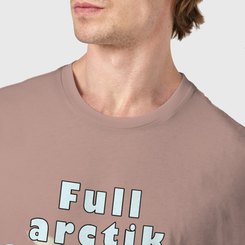 Мужская футболка хлопок Полный Писец, цвет пыльно-розовый - фото 6