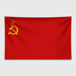 Флаг-баннер Флаг Советского Союза 1941