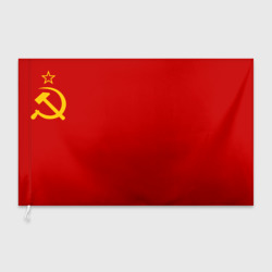 Флаг с принтом Флаг Советского Союза 1941 для любого человека, вид спереди №3. Цвет основы: белый