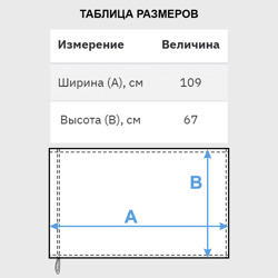 Флаг с принтом Флаг Советского Союза 1941 для любого человека, вид спереди №4. Цвет основы: белый