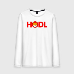 Мужской лонгслив хлопок Hodl Shiba