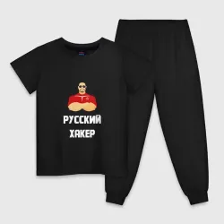 Детская пижама хлопок Russian Хакер