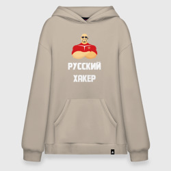 Худи SuperOversize хлопок Russian Хакер