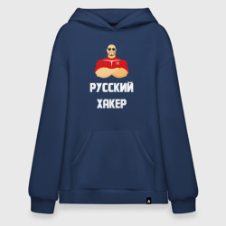 Худи SuperOversize хлопок Russian Хакер