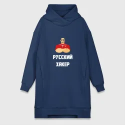 Платье-худи хлопок Russian Хакер
