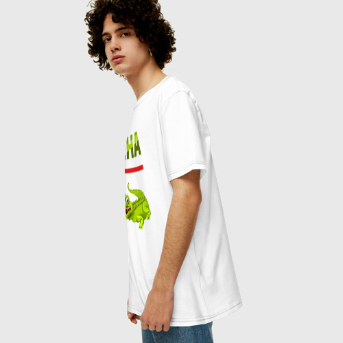 Мужская футболка хлопок Oversize Гена крокодил, цвет белый - фото 5