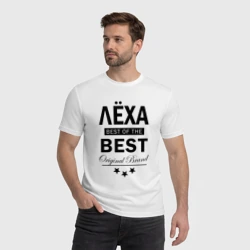 Мужская футболка хлопок Леха best of the best - фото 2