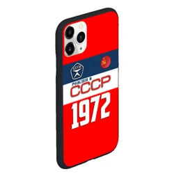 Чехол для iPhone 11 Pro Max матовый Рожден в СССР 1972 - фото 2