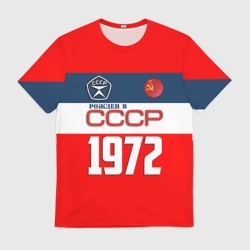 Мужская футболка 3D Рожден в СССР 1972