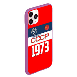 Чехол для iPhone 11 Pro Max матовый Рожден в СССР 1973 - фото 2