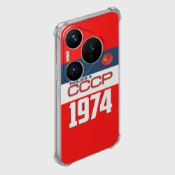 Чехол для Huawei Pura 70 Pro Рожден в СССР 1974 - фото 2
