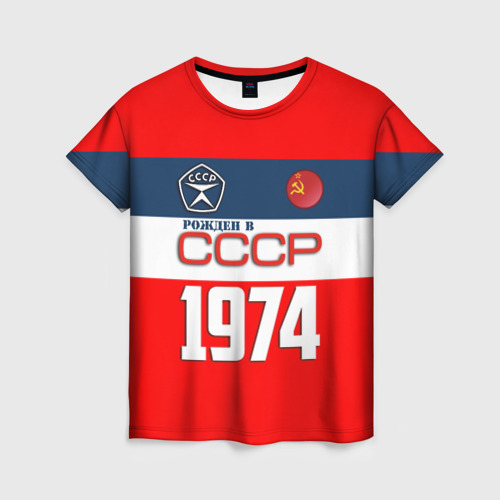 Женская футболка 3D Рожден в СССР 1974, цвет 3D печать