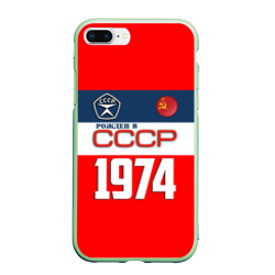 Чехол для iPhone 7Plus/8 Plus матовый Рожден в СССР 1974