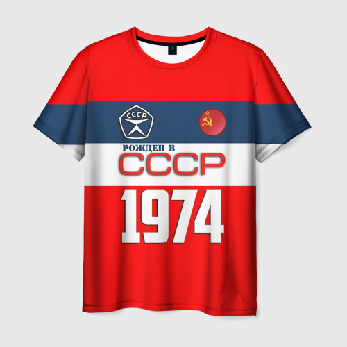 Мужская футболка с принтом Рожден в СССР 1974, вид спереди №1