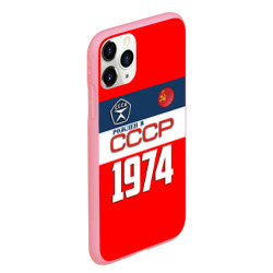 Чехол для iPhone 11 Pro Max матовый Рожден в СССР 1974 - фото 2