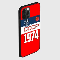 Чехол для iPhone 12 Pro Max Рожден в СССР 1974 - фото 2