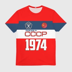 Мужская футболка 3D Рожден в СССР 1974