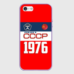 Чехол для iPhone 5/5S матовый Рожден в СССР 1976