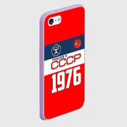 Чехол для iPhone 5/5S матовый Рожден в СССР 1976 - фото 2
