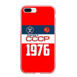 Чехол для iPhone 7Plus/8 Plus матовый Рожден в СССР 1976