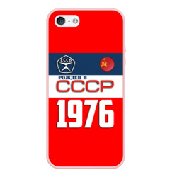 Чехол для iPhone 5/5S матовый Рожден в СССР 1976