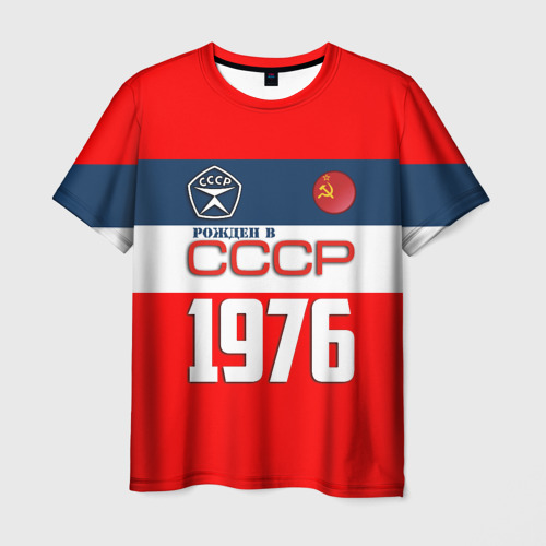 Мужская футболка с принтом Рожден в СССР 1976, вид спереди №1