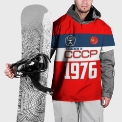 Накидка на куртку 3D Рожден в СССР 1976
