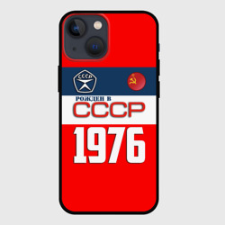 Чехол для iPhone 13 mini Рожден в СССР 1976