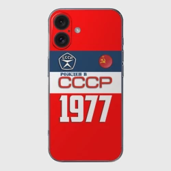 Чехол для iPhone 16 силиконовый с защитой камеры Рожден в СССР 1977
