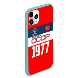 Чехол для iPhone 11 Pro Max матовый Рожден в СССР 1977 - фото 2