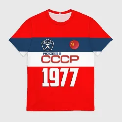 Мужская футболка 3D Рожден в СССР 1977