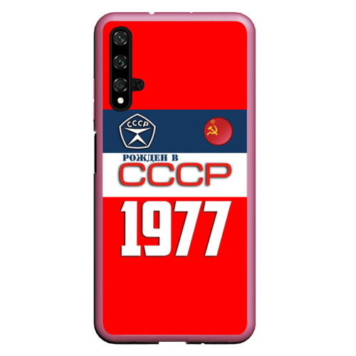 Чехол для Honor 20 Рожден в СССР 1977, цвет малиновый