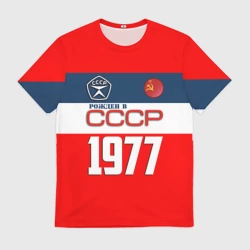 Мужская футболка 3D Рожден в СССР 1977
