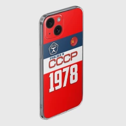 Чехол для iPhone 15 силиконовый с защитой камеры Рожден в СССР 1978 - фото 2