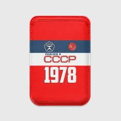 Картхолдер Magsafe магнитный Рожден в СССР 1978