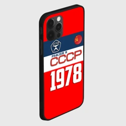 Чехол для iPhone 12 Pro Max Рожден в СССР 1978 - фото 2