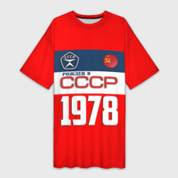 Платье-футболка 3D Рожден в СССР 1978
