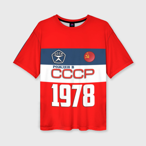 Женская футболка oversize 3D Рожден в СССР 1978, цвет 3D печать