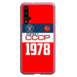 Чехол для Honor 20 Рожден в СССР 1978