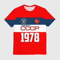 Мужская футболка 3D Рожден в СССР 1978